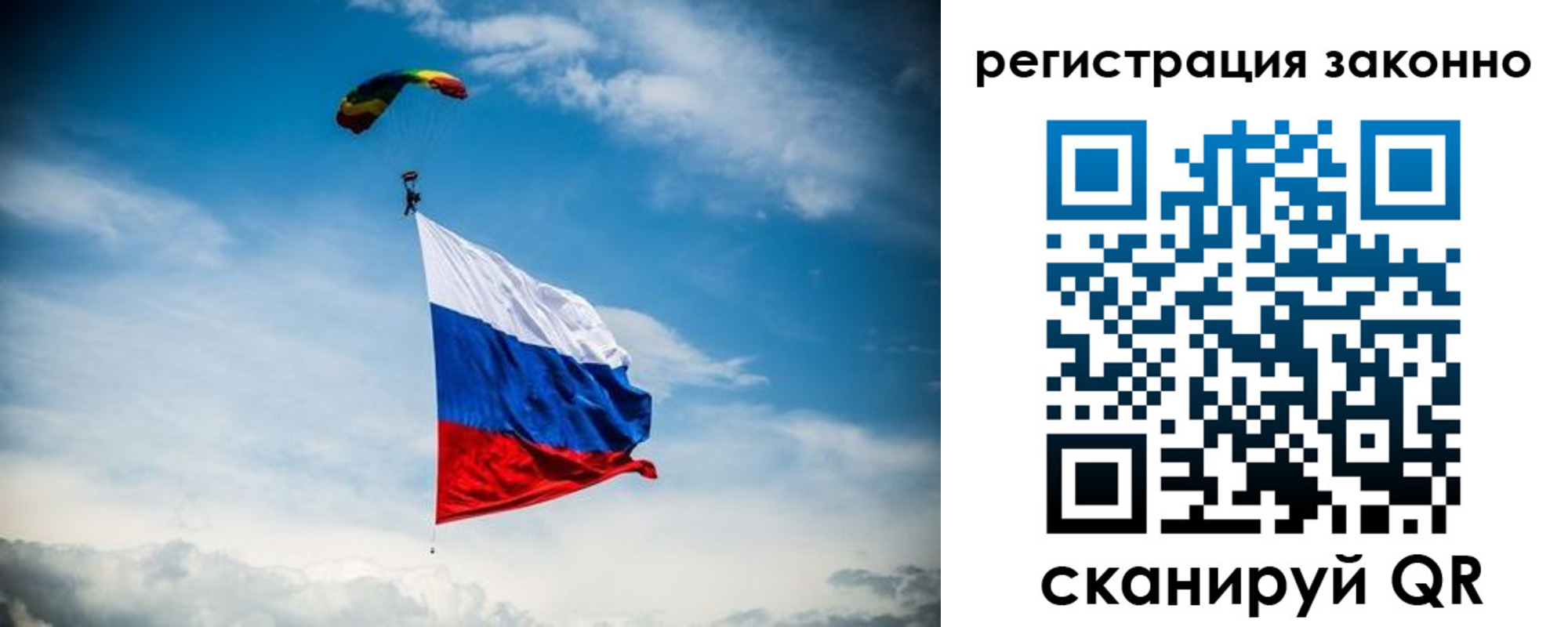 прописка паспорт в Михайловке
