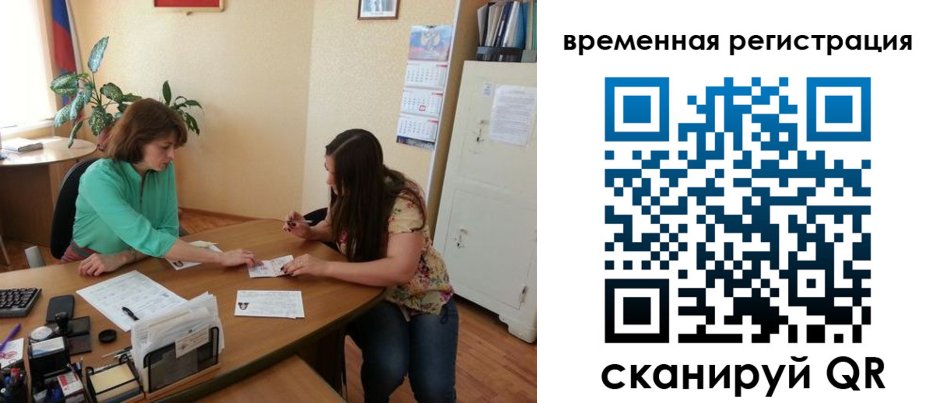 найти адрес прописки в Михайловке